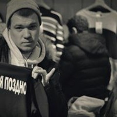 Игорь