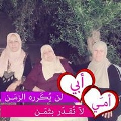 Bany Hany Haya