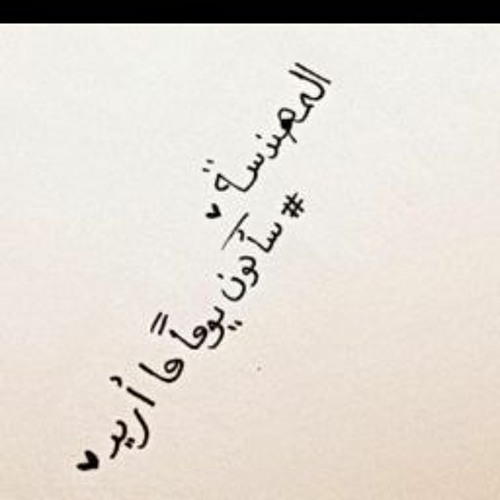 عقبال كل البنات بالدف وبدون موسيقى ♥️(M4A_128K).m4a