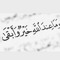 Yasmen Amer Amer