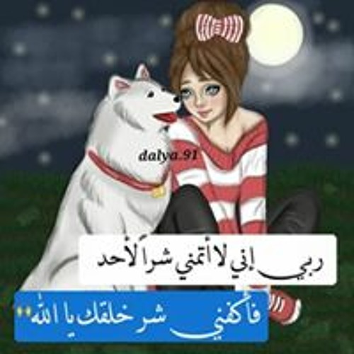 Stream Nouran Listen To ست البنات يا مانجا Playlist Online For Free On Soundcloud