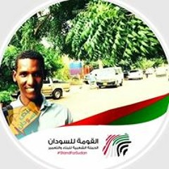 Mohamed Newton