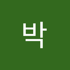 은호박