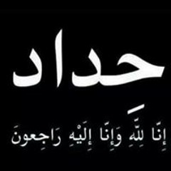 انا المحافظ