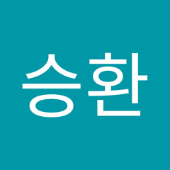 곽승환