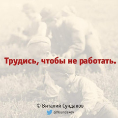 Валерий Ильин