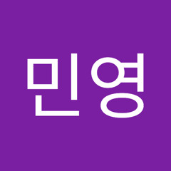김민영