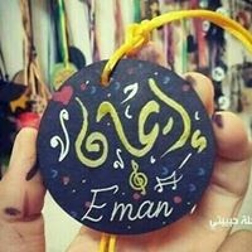 Eman Kamal’s avatar