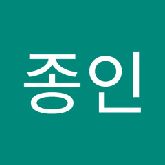 이종인