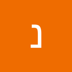 נטע קדם