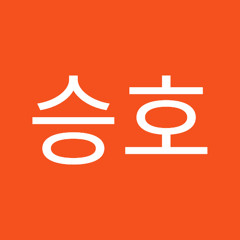 한승호