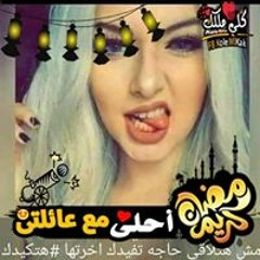 ياسمين حسني