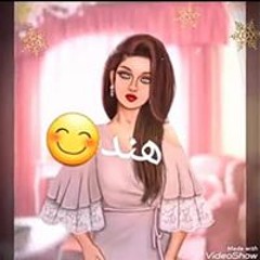 Hined Abdelrazk