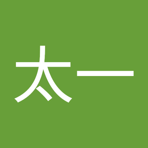 Stream 中村太一 Music Listen To Songs Albums Playlists For Free On Soundcloud Stream 中村太一 Music Listen To Songs Albums Playlists For Free On Soundcloud