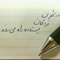 Majid M-K