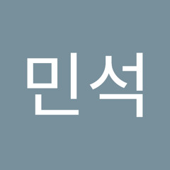 최민석