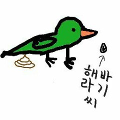 태태