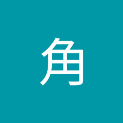 sumisumi0921