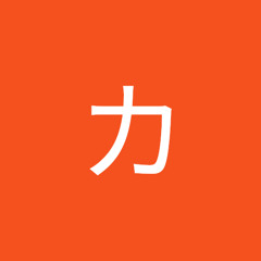 牛カボチャ