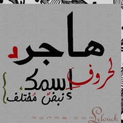 hjoor _r