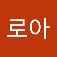 토리용
