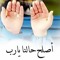 Mahmoud Hussien Elqawy