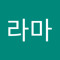 J.라마