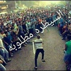 الملاك الباكي