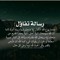 Nona Ahmed Ahmed