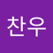 박찬우