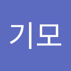 앙기모
