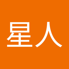 しめじ星人