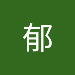 嶋崎郁
