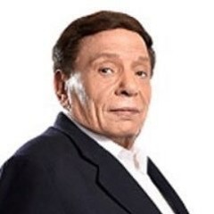 عادل امام الأول .. و الأول بكتير