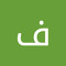 فاطمة عناية