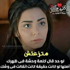 ندوش دي انا