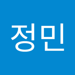 서정민