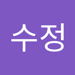 인더숲