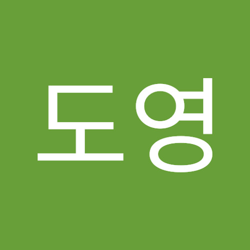 이도영 | 도영 이 | Free Listening on SoundCloud 이도영
