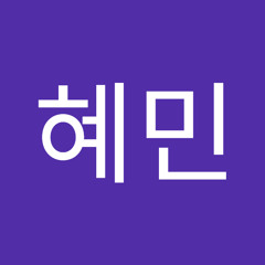 김혜민