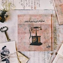 Salma M. Ali