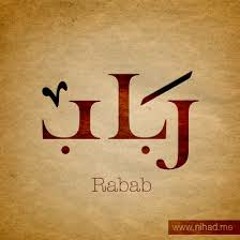 Rabab Os
