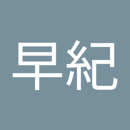 Stream 田中早紀 Music Listen To Songs Albums Playlists For Free On Soundcloud Stream 田中早紀 Music Listen To Songs Albums Playlists For Free On Soundcloud