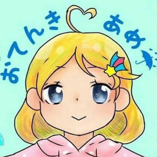 おてんきあめ’s avatar