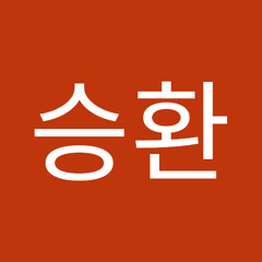 전승환