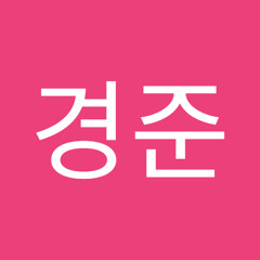 정경준