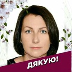 Елена Оленка