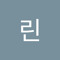 챼린