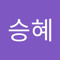 김승혜
