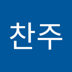 박찬주